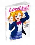 《Love Live!校园偶像日记 高坂穗乃果》