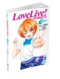 《Love Live!校园偶像日记 星空凛》