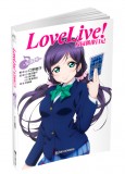 《Love Live!校园偶像日记 东条希》