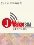 J Walker SIM 日本上网卡 5+1天Nano卡